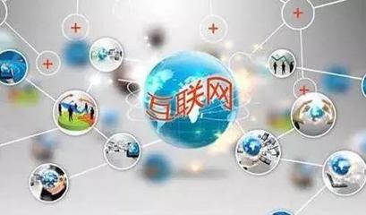 中小型企業如何高效打造互聯網營銷與銷售體系